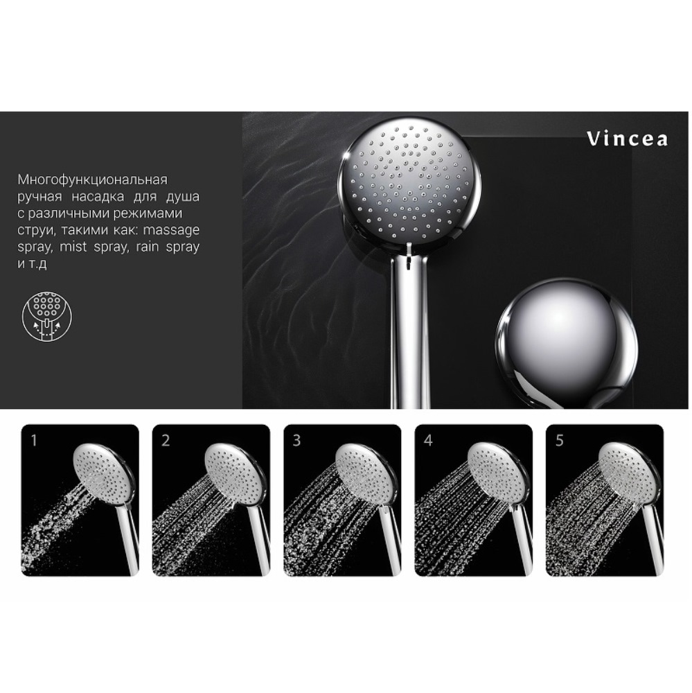 Душевая система Vincea Esse с изливом Хром глянцевый — изображение 4