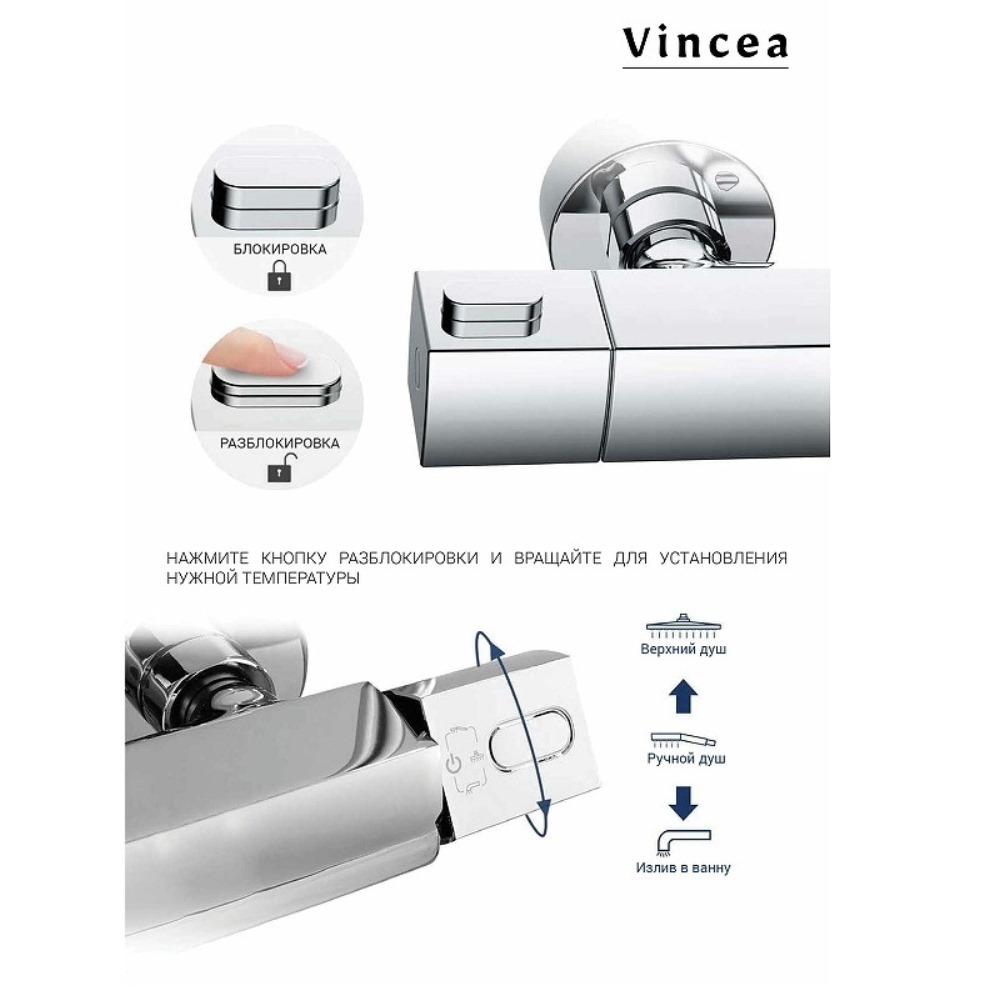 Душевая система Vincea Next с изливом Черный матовый — изображение 3