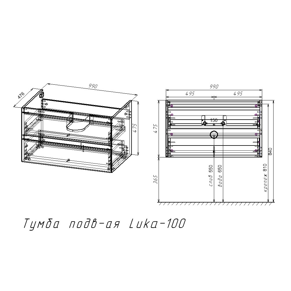 Тумба подвесная Vincea Luka 100 Камень серый — изображение 3